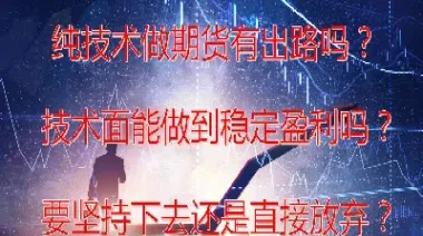 期货有实际货物吗(期货和现实物价一样吗)