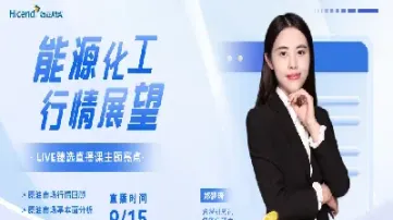 浙州期货直播(浙江期货第一人)