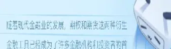 期权期货搭配(期权和期货如何配合)