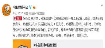有直播期货的吗(直播能直播财经吗)_期货直播_第1张_宇龙理财网 有直播期货的吗(直播能直播财经吗)_https://www.dglong8.com_期货直播_第1张