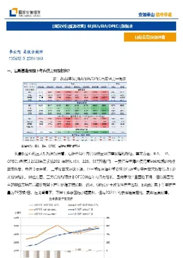 能源期货的优点(能源期货的优点有哪些)_恒生指数_第1张_宇龙理财网 能源期货的优点(能源期货的优点有哪些)_https://www.dglong8.com_恒生指数_第1张