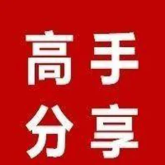 如何锻炼期货心态(期货如何突破自己境界)