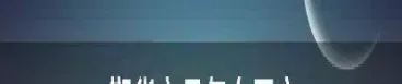 期货多开空换是啥意思(期货多开空开什么意思)