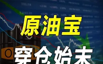 环球期货 香料期货(环球期货香料期货怎么样)