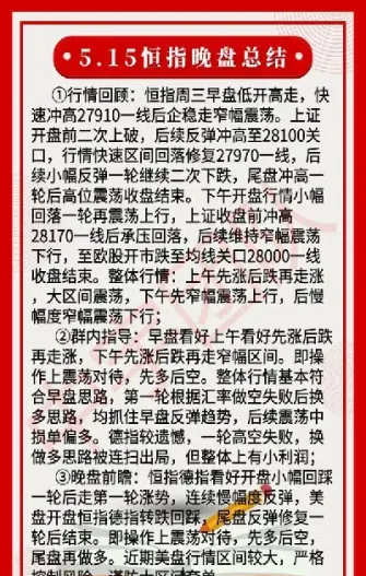 贵金属期货实盘喊单(贵金属期货直播间喊单)