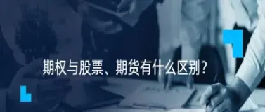 期货合约和做空(期货合约和做空合约区别)