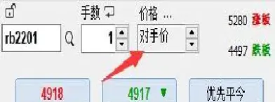 期货里最新价市价对手价(期货的市价对手价和最新价的意思)_https://www.dglong8.com_期货开户_第1张