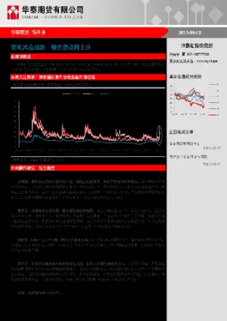 利率期货波动规模怎么算(利率期货波动规模怎么算的)