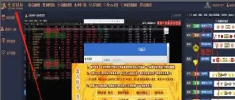 交易达人直播室期货(期货直播室国际期货直播间)_期货品种_第1张_宇龙理财网 交易达人直播室期货(期货直播室国际期货直播间)_https://www.dglong8.com_期货品种_第1张