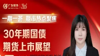 江苏道指期货直播间(道指期货实时直播)