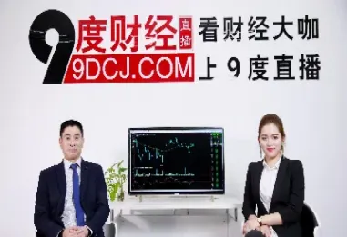 期货财经直播间主播(股指期货财经直播)