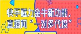 金牛财经期货直播间(金牛财经直播室)