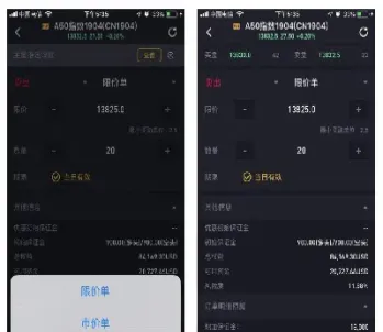 老虎期货收费(老虎期货关门)