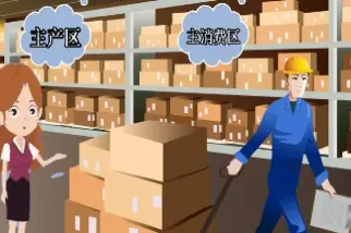 物流企业办理期货交割库(物流企业办理期货交割库的条件)