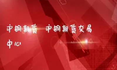 恒指期货交易直播(恒指期货直播间)