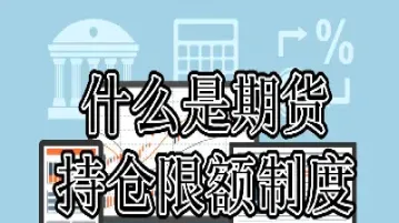 期货投资中保证金的作用是什么(期货投资中保证金的作用是什么呢)