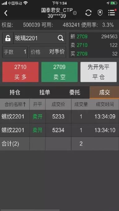 期货交易路程(期货交易路程怎么算)_期货开户_第1张_宇龙理财网 期货交易路程(期货交易路程怎么算)_https://www.dglong8.com_期货开户_第1张