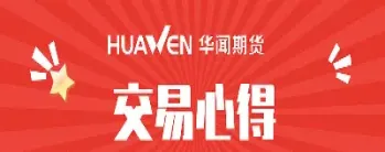 影响期货价格变动因素(影响期货价格变动因素有哪些)