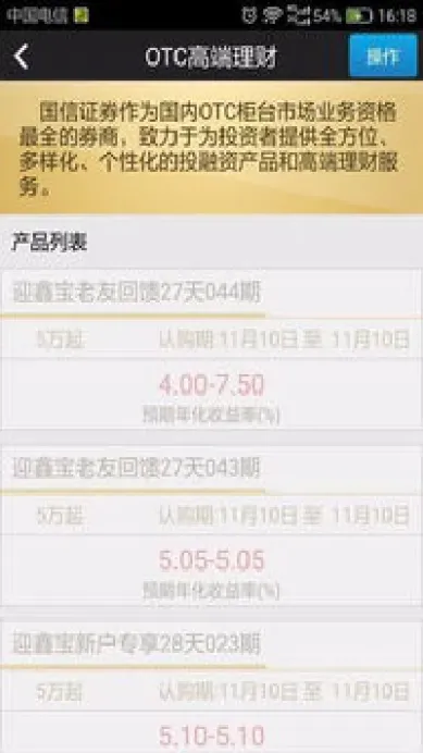 国信证券有期货吗(国信证券有期货吗现在)