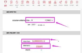 他人期货账户吗(期货用别人的账户玩)