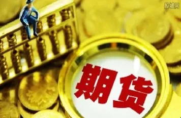国外期货交易杠杆最大(国外期货交易杠杆最大多少)