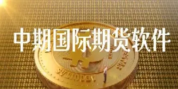 蚂蚁财经国内期货解析(蚂蚁财经国内期货解析最新)
