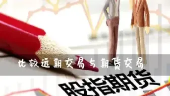 骏溢国际期货直播间(汇信国际期货直播间)