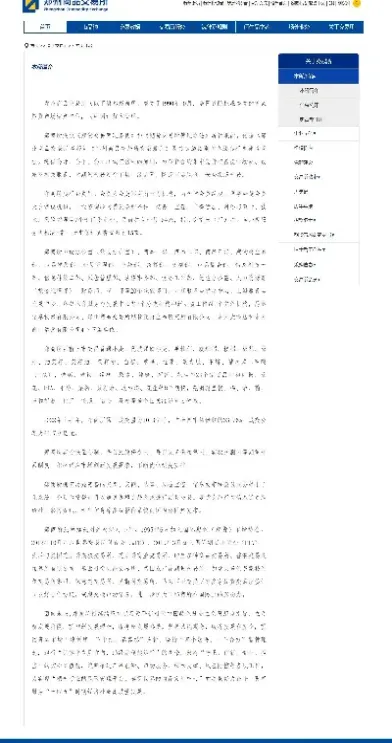期货市场的组成(期货市场的组成部分)_恒生指数_第1张_宇龙理财网 期货市场的组成(期货市场的组成部分)_https://www.dglong8.com_恒生指数_第1张