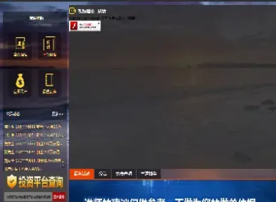 国内期货交易直播间(期货直播间在线直播)