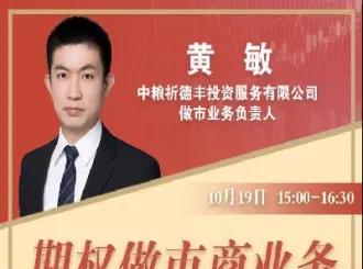 fil期货直播(期货直播间在线直播)_黄金期货_第1张_宇龙理财网 fil期货直播(期货直播间在线直播)_https://www.dglong8.com_黄金期货_第1张