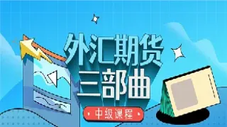 外汇恒指期货直播ElA(恒指期货交易直播间)