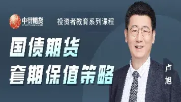 期货大鑫直播怎么样可靠吗(大期货是什么意思)