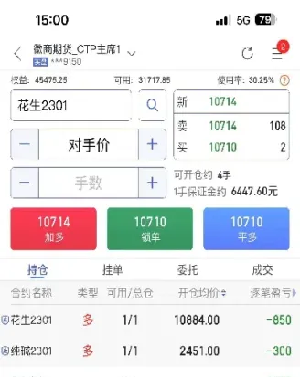 期货直播实盘龙头老师(期货大盘直播室)_恒生指数_第1张_宇龙理财网 期货直播实盘龙头老师(期货大盘直播室)_https://www.dglong8.com_恒生指数_第1张