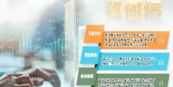 引入做市商对国债期货的影响(引入做市商对国债期货的影响有哪些)