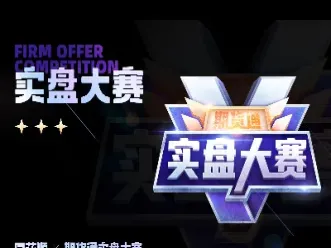期货实盘沥青直播(期货沥青行情走势)