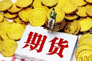 寰球金融直播室国际期货(寰球金融财经直播间)_黄金期货_第1张_宇龙理财网 寰球金融直播室国际期货(寰球金融财经直播间)_https://www.dglong8.com_黄金期货_第1张