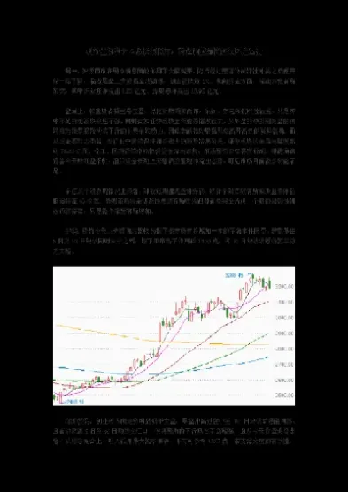 上海天然橡胶期货价格走势(上海天然橡胶期货价格走势图)
