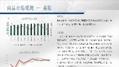 融信国际期货直播室(外盘期货直播频道)_https://www.dglong8.com_黄金期货_第1张