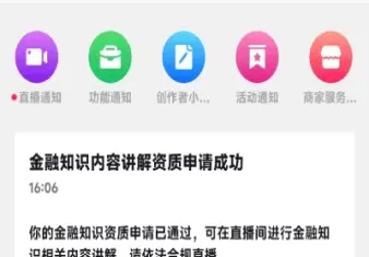 乐丰财经直播一期货中心(乐丰财经直播室)