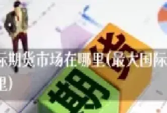 长江原油喊单直播间(长江原油喊单直播间怎么进)