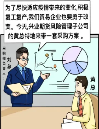 巧用国债期货获利(国债期货如何获利)