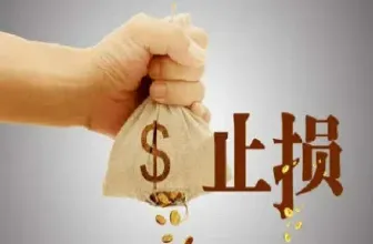 期货延期补偿费(期货延期补偿费怎么算)
