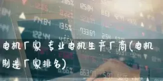 期货喊单直播直播室(期货喊单直播直播室是什么)