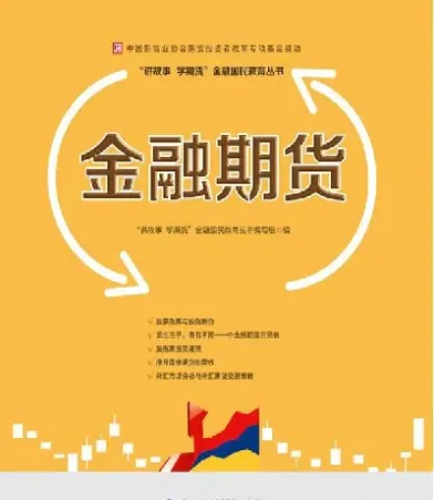 外汇期货定价原理(外汇期货定价原理是什么)