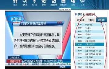 第一财经原油直播间(第一财经在线直播1)
