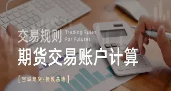 投资者在期货市场上的作用(投资者在期货市场上的作用是什么)