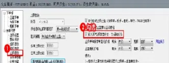 期货怎么挂止损单(期货交易怎么止损)