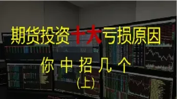 期货开盘波动的原因(期货开盘波动的原因有哪些)