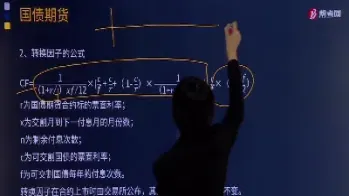 期货理论价格转换因子(期货理论价格转换因子是什么)