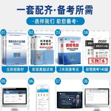 未来学院期货激活码(未来期货行业发展趋势)_https://www.dglong8.com_恒生指数_第1张